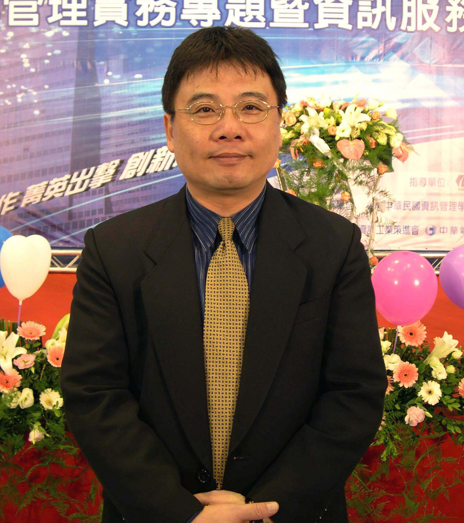 蕭瑞祥